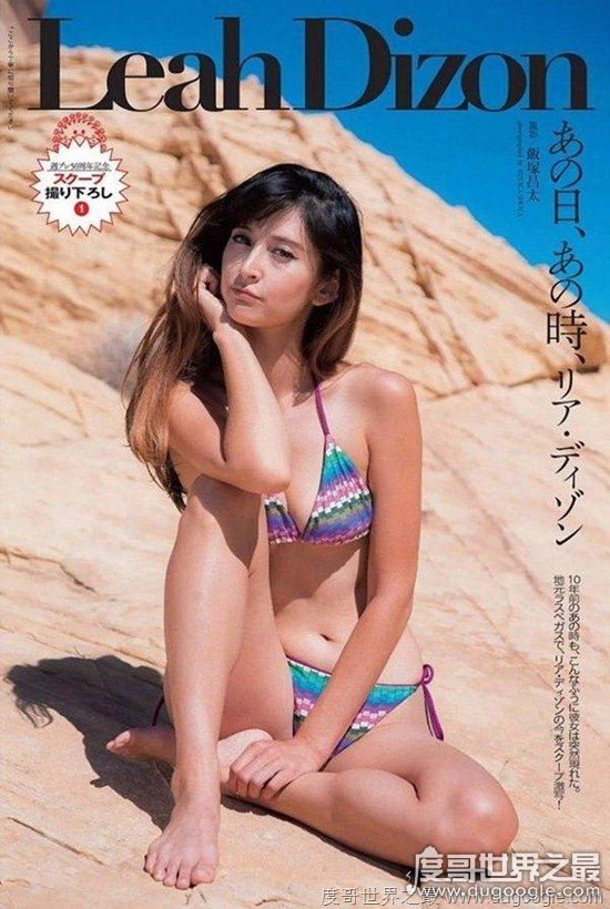 混血女神莉亚迪桑10年发行写真 性感比基尼辣度破表