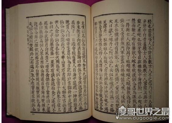 中国四大文学体裁,分别是指诗歌、散文、小说、戏剧这四种体裁