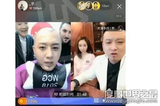 天津李四真实身份，粉丝几百万PK却能上千万分(背后财力惊人)