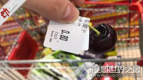 车厘子自由是什么梗?是指收入可轻松购买车厘子(源于网络热文)