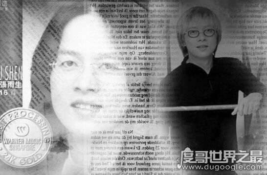 张雨生怎么死的原因，张雨生车祸现场图片惨状