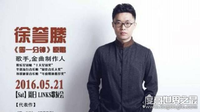 等一分钟背后的故事，根据原唱徐誉滕真实事件改编(请珍惜眼前人)