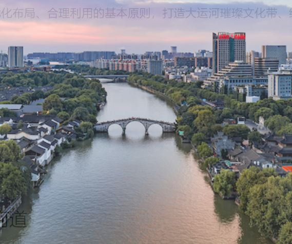 世界最长的运河，世界三大运河之首（位于我国）