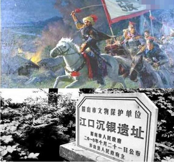大西国皇帝张献忠沉银,张献忠屠川杀了50万川人