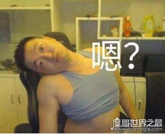 药水哥为什么被永封,在直播间模仿残疾人被举报(玩的太过火)