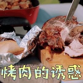 浪味仙是男的女的，来自重庆的小伙名叫李泽航(抖音大胃王)