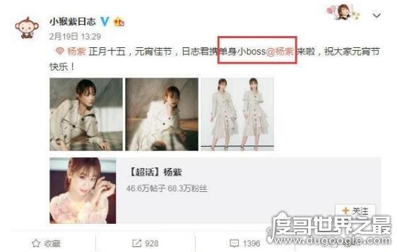 网曝邓伦杨紫热恋，杨紫妈妈嫌弃男方咖位低(女方也不愿公开)