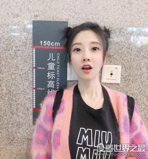 真实冯提莫有多高，真实身高超过一米五(网友表示不信)