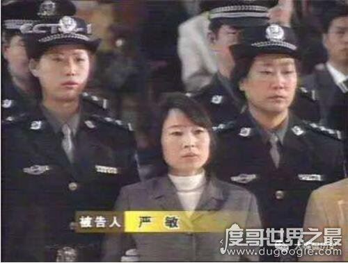 悍匪张君案的关键人物，实际上是4个助纣为虐的重庆女人