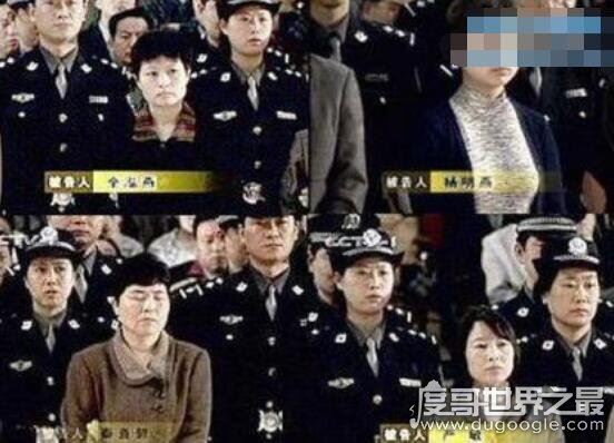 悍匪张君案的关键人物，实际上是4个助纣为虐的重庆女人