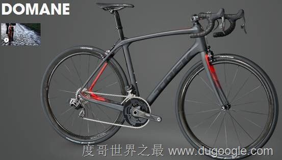 trek崔克品牌八大人气自行车,DOMANE系列最受人的欢迎