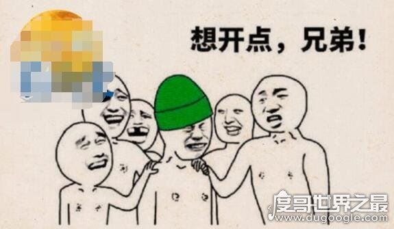 戴绿帽子的由来，从古至今都是身份低贱的证明
