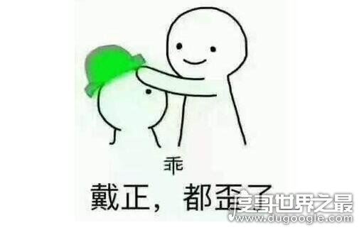 戴绿帽子的由来，从古至今都是身份低贱的证明