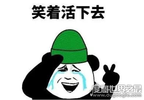 戴绿帽子的由来，从古至今都是身份低贱的证明