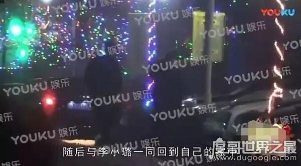 李小璐出轨视频曝光，夜宿pgone家中(王思聪李小冉躺枪)