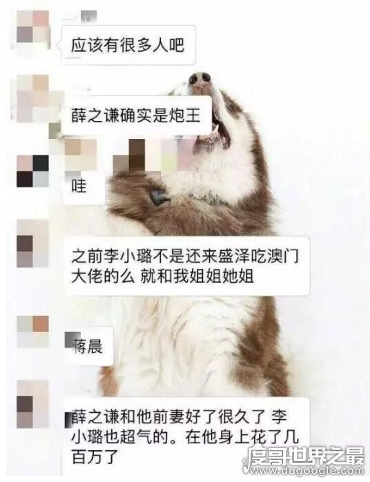 李小璐出轨视频曝光，夜宿pgone家中(王思聪李小冉躺枪)