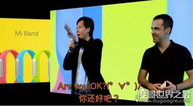 雷军are you ok的背后，暴露了自己英语水平(简直让人不敢相信)