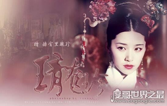 康熙最爱的女人是谁，第一任结发夫妻孝诚仁皇后