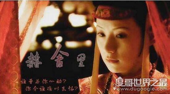 康熙最爱的女人是谁，第一任结发夫妻孝诚仁皇后