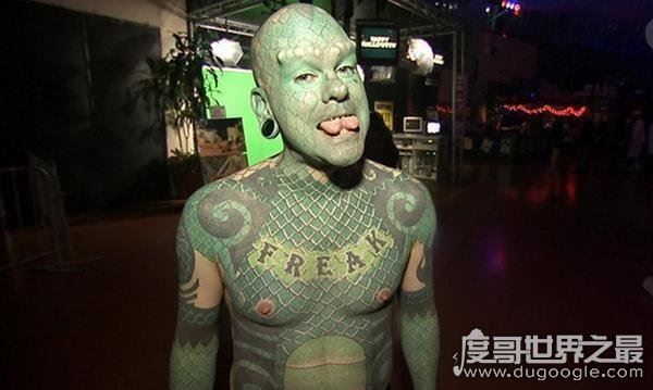 全球“另类”整容，埃里克·斯普拉格变身“蜥蜴人”(舌尖分叉)