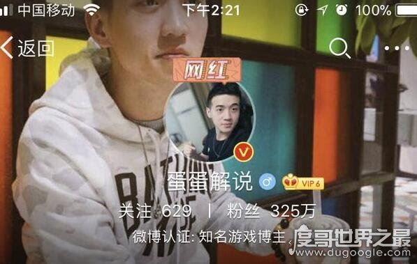 土木三班陈同学是个炮王渣男，凭借嗓音优势在学校乱约炮