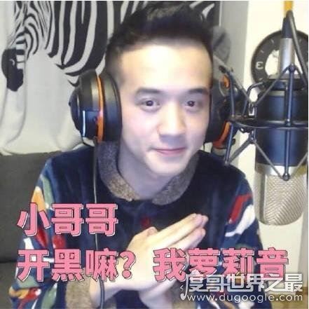 土木三班陈同学是个炮王渣男，凭借嗓音优势在学校乱约炮