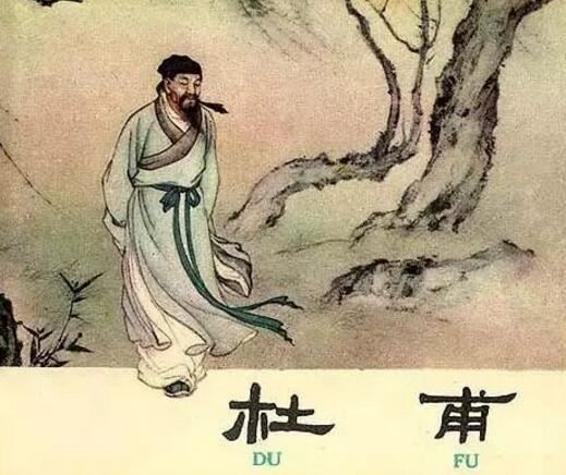 杜甫之死背后真相，杜甫怎么死的(暴饮暴食酒肉)