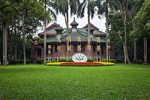 中山大学校园灵异事件，设计人员死于非命的永芳堂（已经拆除）