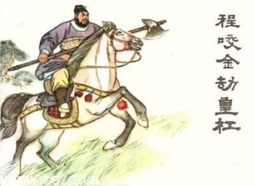 混世魔王程咬金，瓦岗寨上的土皇帝(程咬金三板斧的故事)