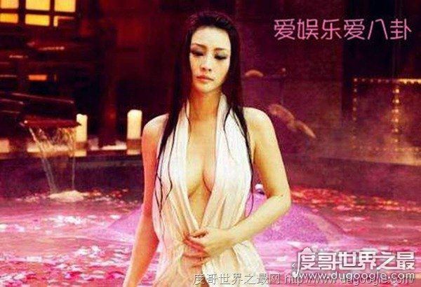 中国十大美女明星出浴照, 柳岩出浴照超火辣