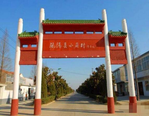 最富有的中国十大名村,天下第一村华西村(一村的百万富翁)