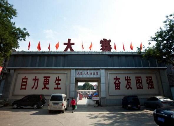 最富有的中国十大名村,天下第一村华西村(一村的百万富翁)