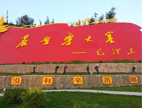 最富有的中国十大名村，天下第一村华西村(一村的百万富翁)