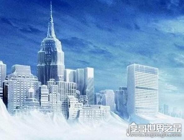 2030年将迎来千年极寒，地球将面临新时代冰河世纪(纯属扯淡)