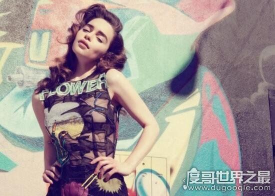 权游中的龙母艾米莉亚·克拉克，出道一年从18线变巨星