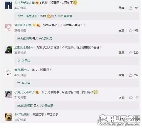 突发！任达华被袭击，遭黑衣男子持刀捅伤好在无大碍(现场视频)