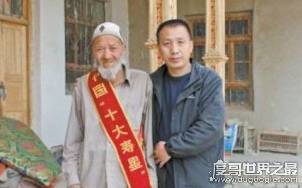 中国寿命最长的十个人,第一名已有134岁(性情平和)
