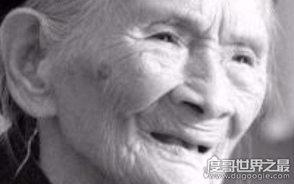 中国寿命最长的十个人,第一名已有134岁(性情平和)