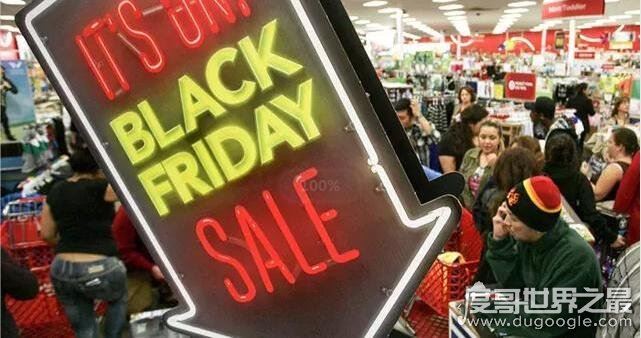 美国黑五是什么时候，感恩节第二天(美国一年一度购物狂欢节)