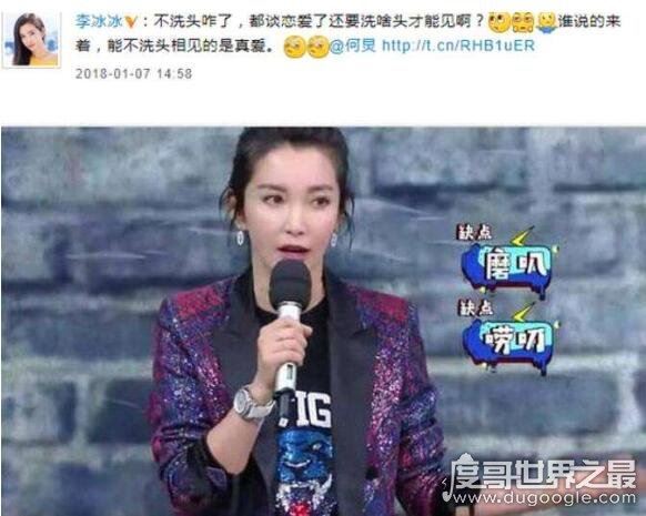 首谈李冰冰男友许文楠，钻石王老五却对李冰冰一见钟情