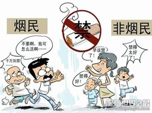 日本最严禁烟令，烟民将面临就业和失去工作的问题