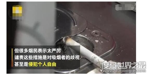 日本最严禁烟令，烟民将面临就业和失去工作的问题