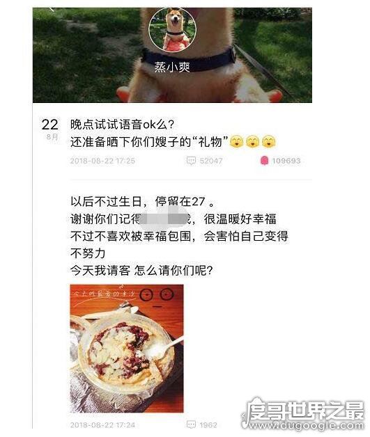 郑爽男朋友是铁甲总监张恒，镜头下公开甜蜜秀恩爱