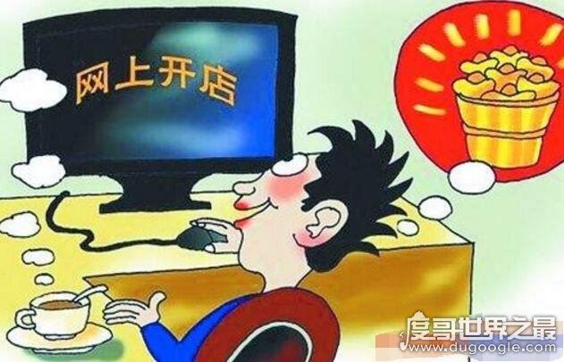 十个在家最挣钱的工作,适合在家兼职赚钱的10个工作