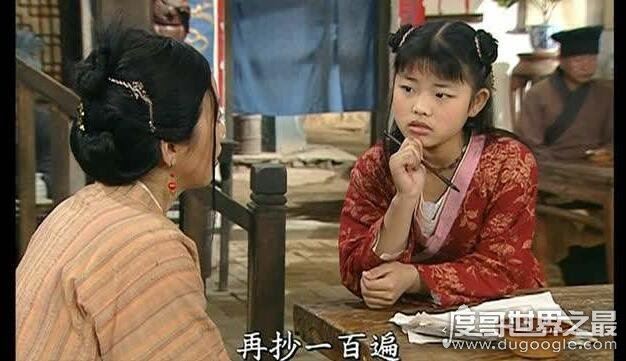 武林外传全员学霸上热搜，＂邱小冬＂乃哈佛大学博士生