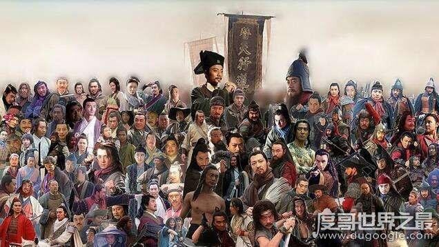 水浒传梁山108将排名,水浒传36天罡72地煞名单及绰号