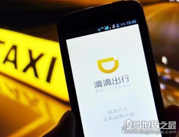 滴滴10月1日清退私家车,滴滴新政策将清退不符合要求的私家车