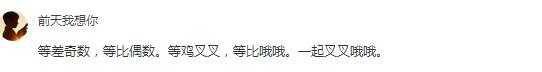 女生说13579是什么意思?13579 24816什么意思?