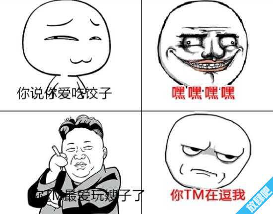 好吃不过饺子 好玩不如嫂子来历，下一句是什么?