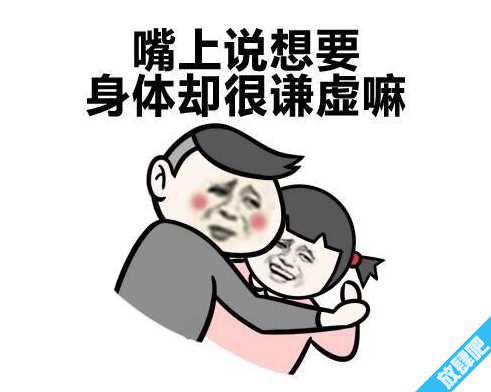 69什么意思?69的来源是什么?69的体位有哪些?